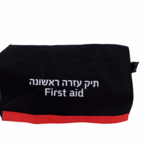 תיק עזרה ראשונה דגם הראל