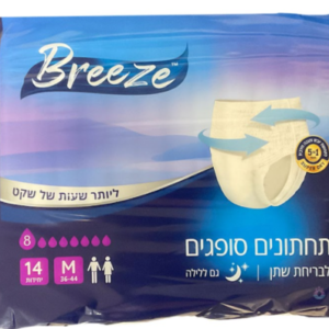 בריז- תחתונים סופגים לבריחת שתן מידה M