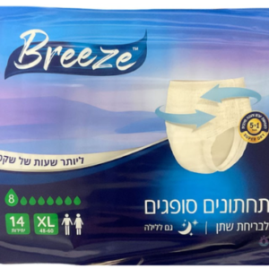 בריז- תחתונים סופגים לבריחת שתן מידה XL