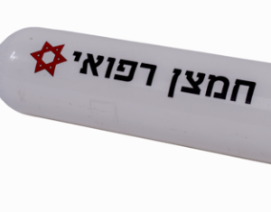 מילוי בלון חמצן 2-5 ליטר