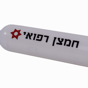 בלון חמצן אלומיניום 22 ליטר