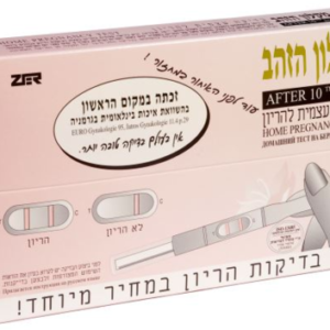 מקלון הזהב- מארז זוג