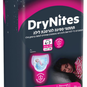 האגיס דריי נייט תחתוני ספיגה להרטבת לילה-בנות