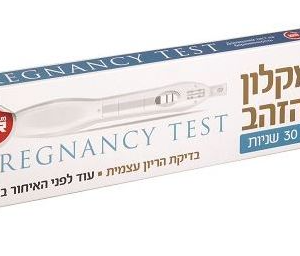 מקלון הזהב בדיקת הריון ב- 30 שניות