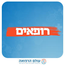 חובשים