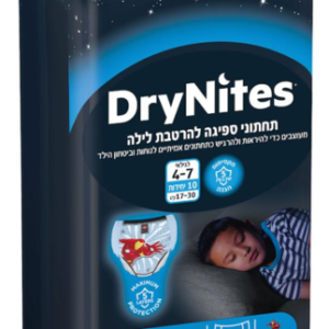 האגיס דריי נייט תחתוני ספיגה להרטבת לילה-בנים