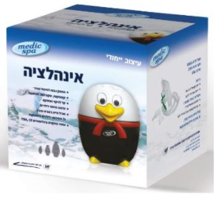 מכשיר אינהלציה לילדים ולתינוקות medic spa