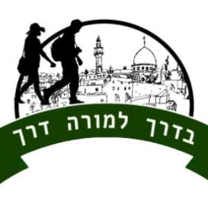 קורס עזרה ראשונה מלא למורה דרך